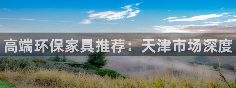 意昂5(KGAME)平台线路测试