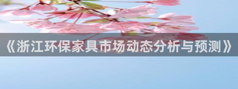 意昂5(KGAME)平台娱乐