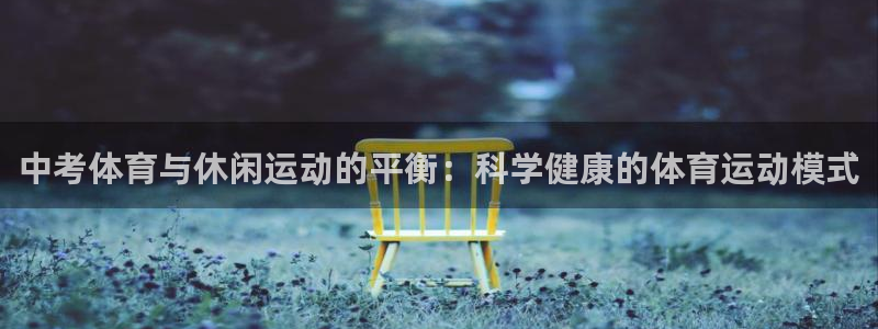 3377体育官网下载