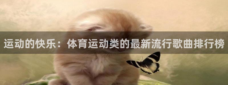 3377体育(中国)官方网站