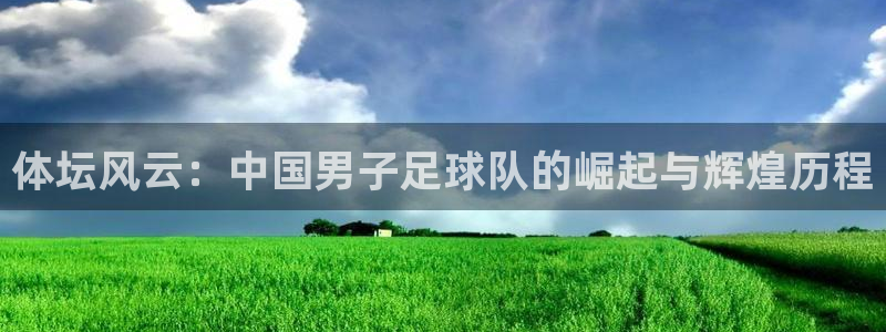 3377体育手机平台