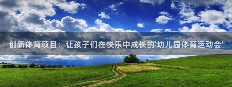 3377体育是正规平台吗