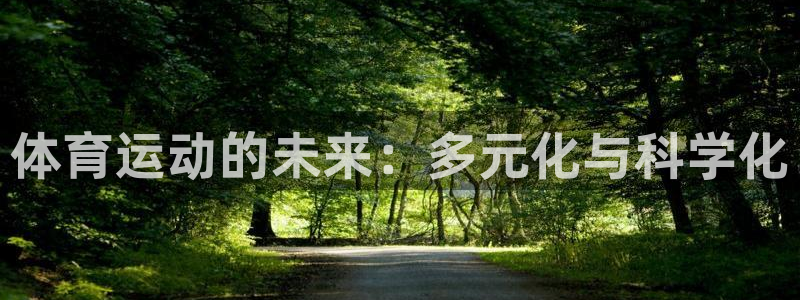 3377体育中国官方网站入口