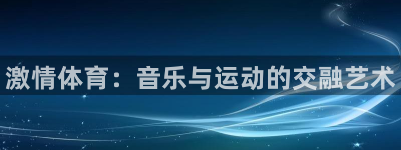 3377体育app登录入口
