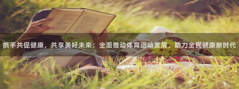 3377体育(中国)官方网站