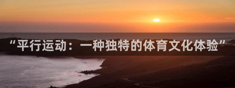 3377体育