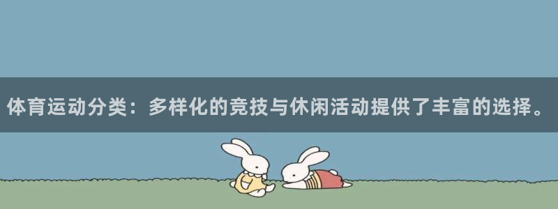 3377体育是正规平台吗