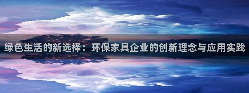 意昂5(KGAME)平台黑款