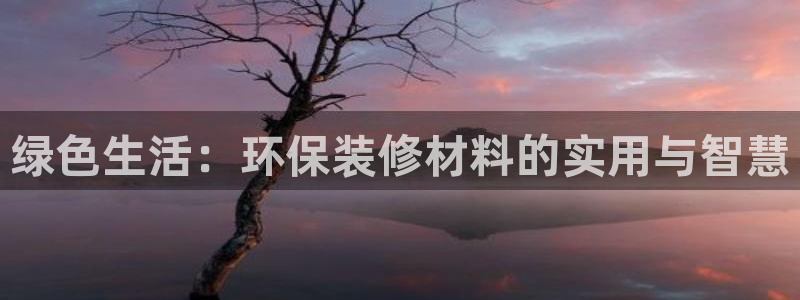 意昂5(KGAME)平台分红